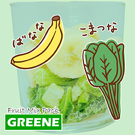 Green item 1