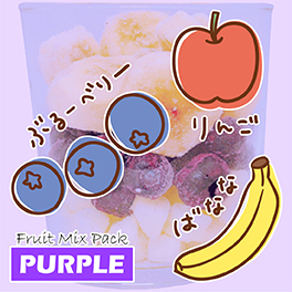 Purple item 1