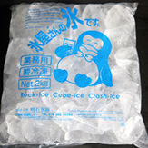 氷(水氷) 製氷機の氷やロック氷などのバラ氷|スワン・SSB-1000 スノーブロッサム