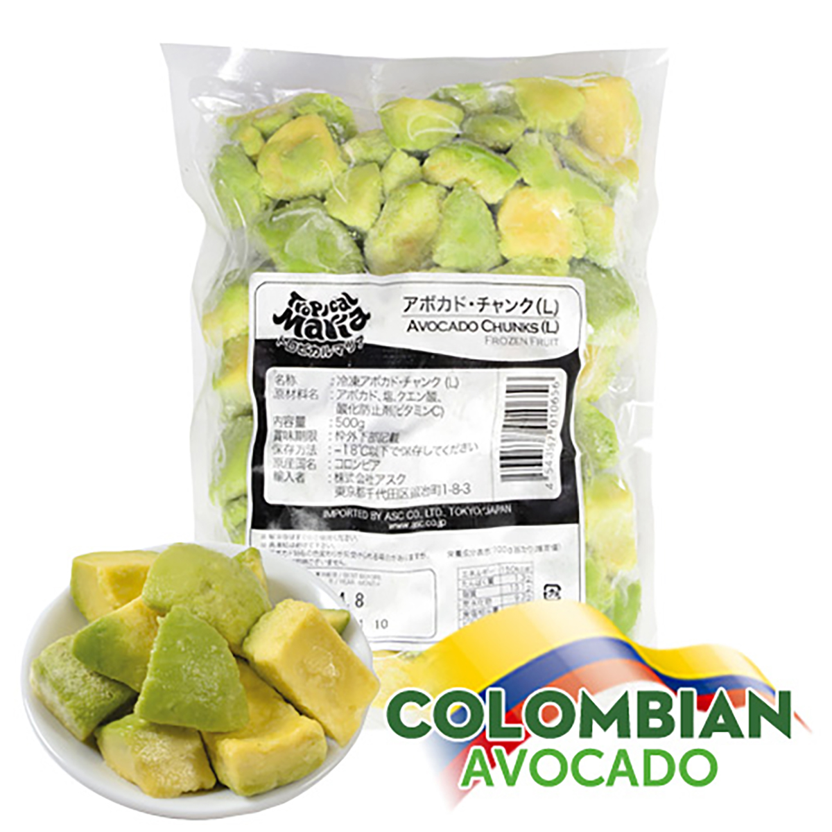 トロピカルマリア・アボカド チャンク・L 500g ×20袋