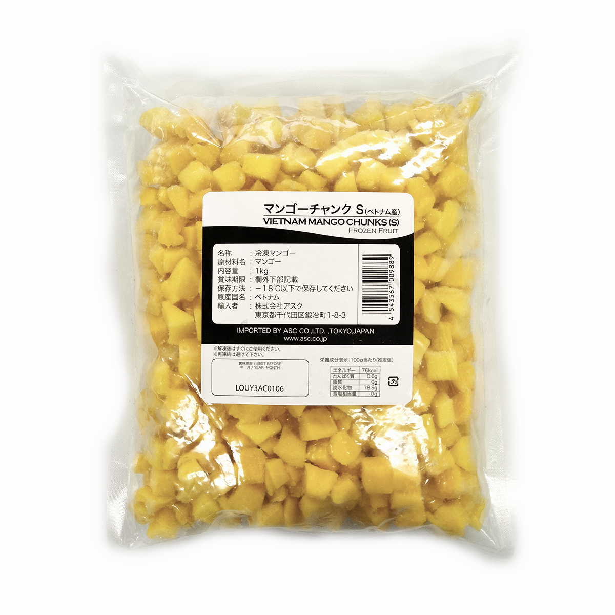 ASC・マンゴー（ベトナム産） チャンク・S 1kg ×10袋