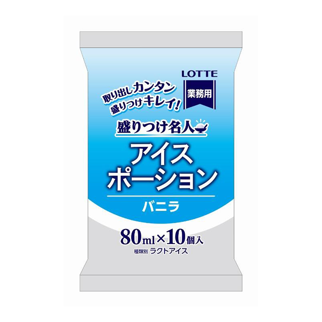 ロッテアイス・アイスポーション バニラ 80ml ×100個 | 【通信 ロッテアイス・アイスポーション バニラ 80ml ×100個 | 【通信