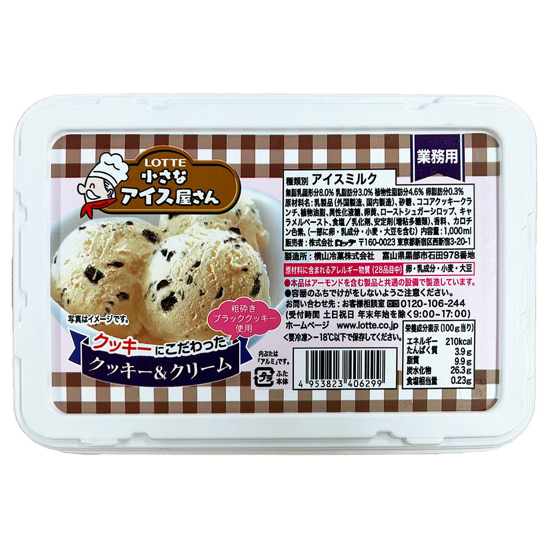 [クッキーアンドクリームページ] ロッテ・小さなアイス屋さん クッキー＆クリーム 1,000ml