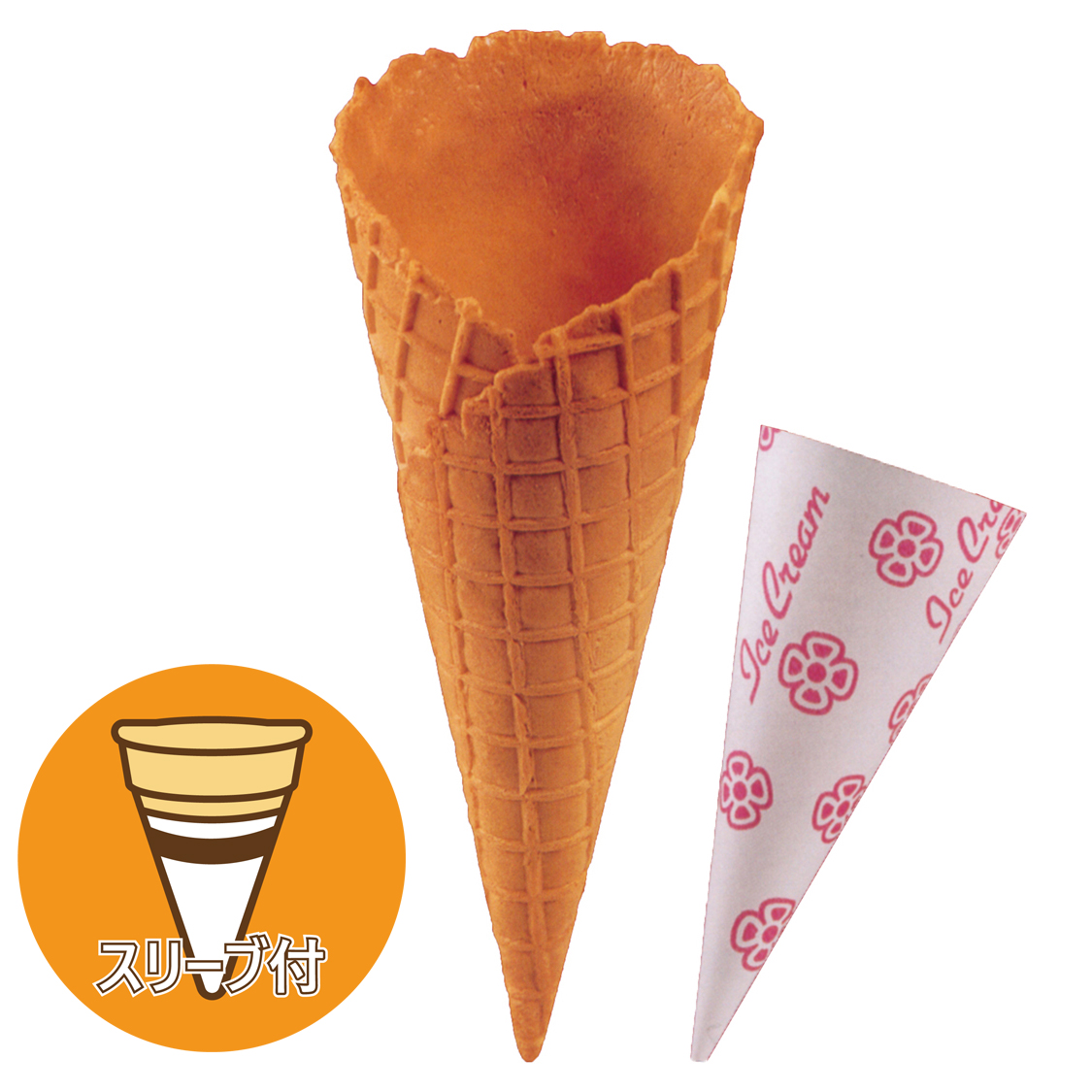 クレスコ・ワッフルコーン・小(スリーブ付) ×180個