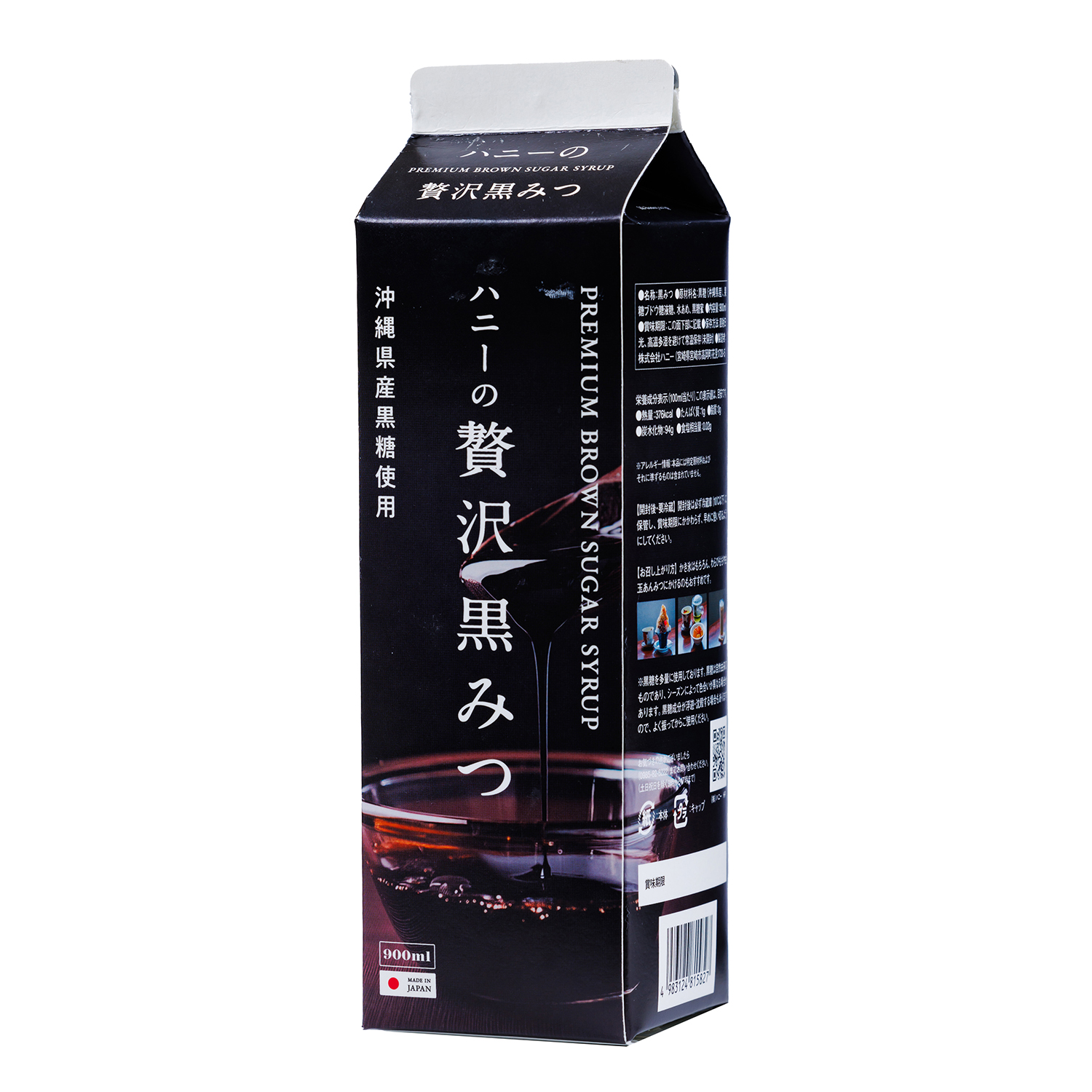 ハニー・ハニーの贅沢黒みつ 900ml ×12本