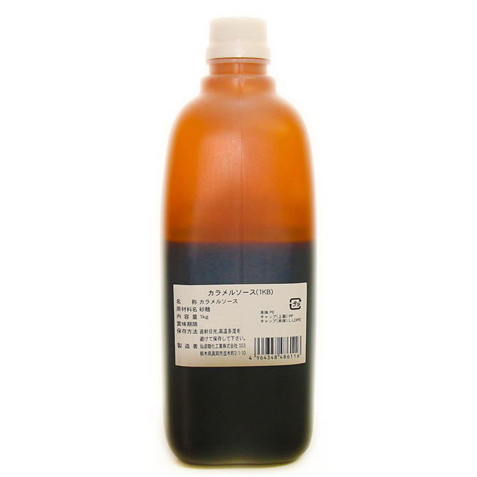 Senba・カラメルソース 1kg ×12本