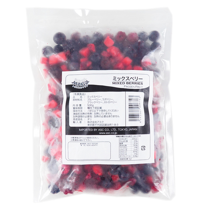 トロピカルマリア・冷凍ミックスベリー 500g