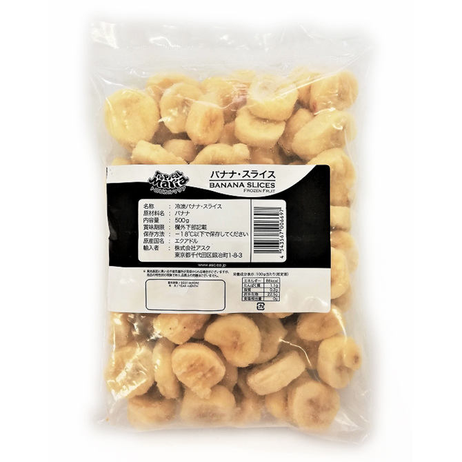 トロピカルマリア・冷凍バナナ スライス 500g