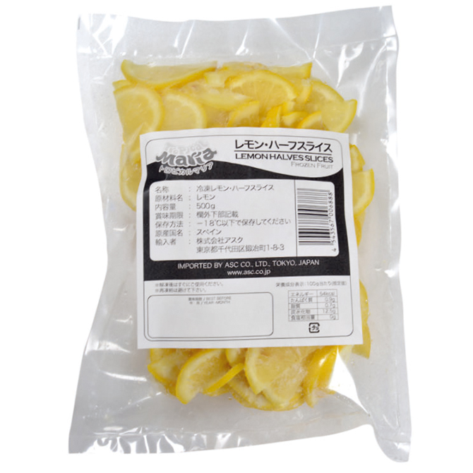 トロピカルマリア・冷凍レモン ハーフスライス 500g ×20袋