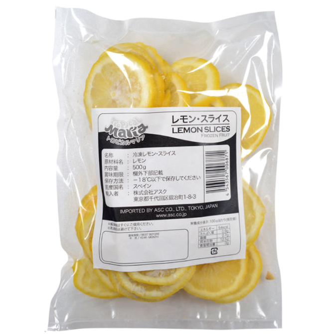 トロピカルマリア・冷凍レモン スライス 500g ×20袋