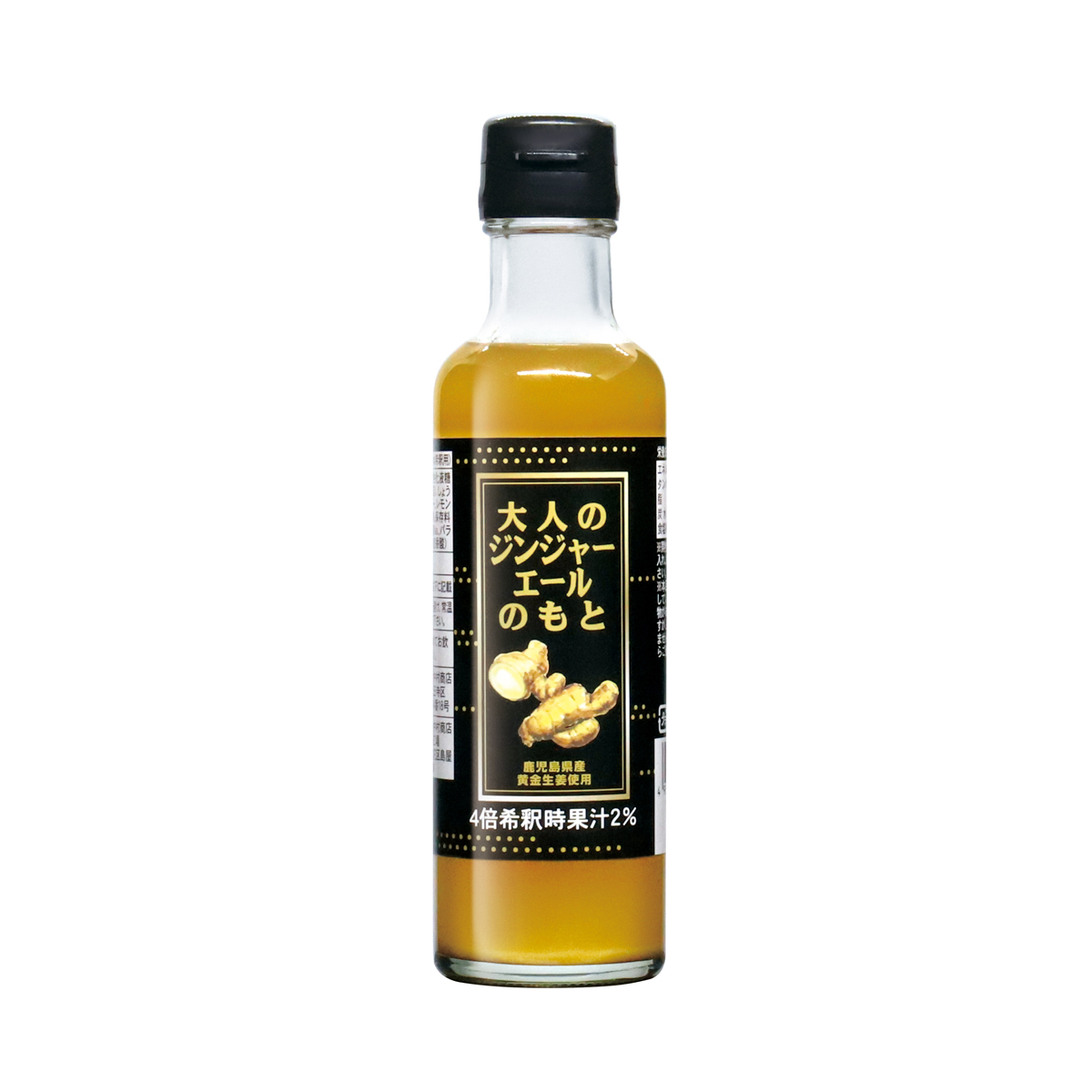 キャプテン・大人のジンジャーエールのもと 200ml ×12本