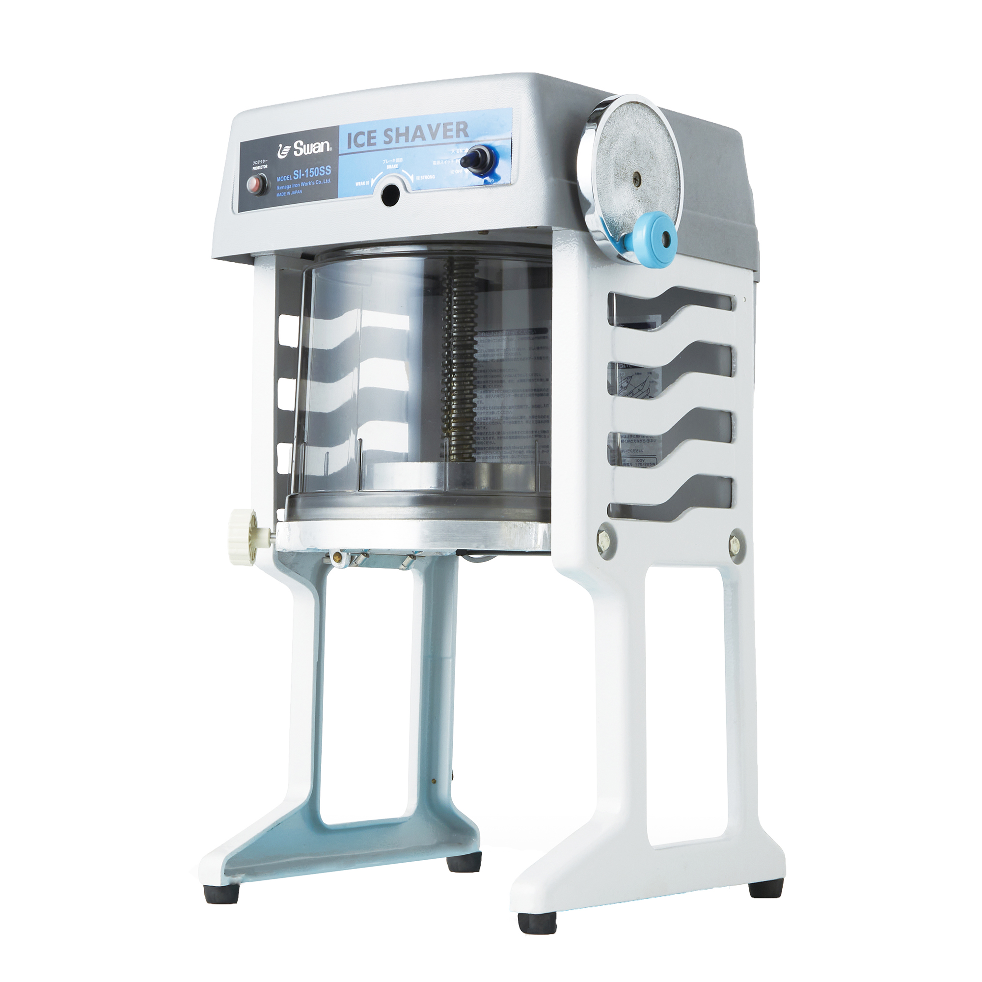 スワン・SI-150SS